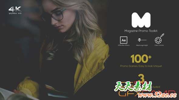 AE模板-杂志翻页翻书动画工具包 Magazine Promo Toolkit-天天素材网