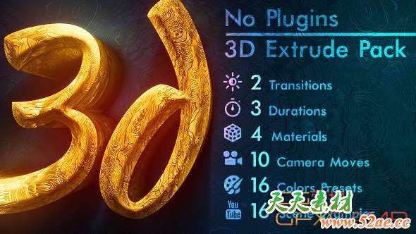 AE模板-金色三维文字Logo动画 3d Gold Titles and Logo-天天素材网