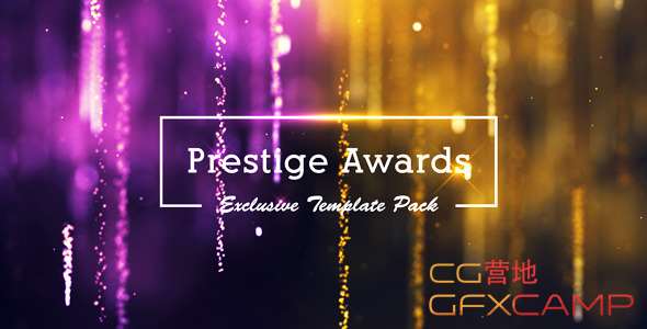 AE模板-粒子帘幕背景颁奖包装片头 Prestige Awards-天天素材网