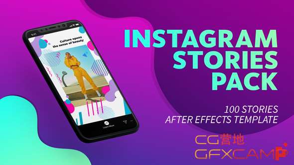 AE模板-INS时尚视频宣传包装 Instagram Package-天天素材网