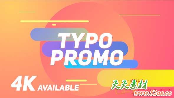 AE模板-清新彩色时尚快闪片头 Short Typo Promo-天天素材网