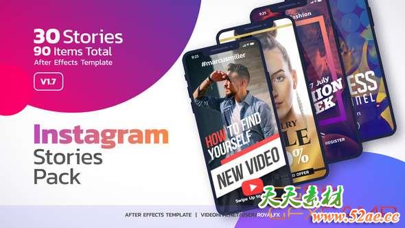 AE模板-INS网络生活故事宣传包装 Instagram Stories v1.7-天天素材网