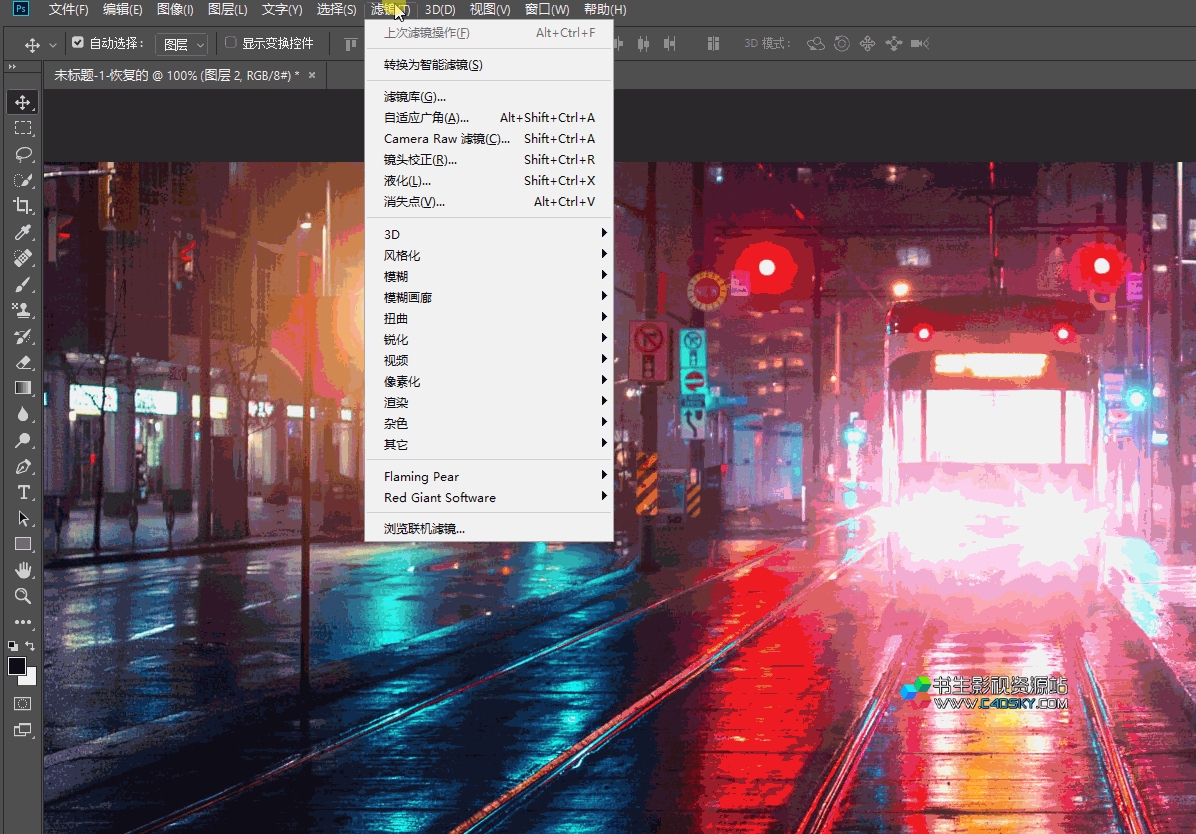 一键安装版 PS工厂滤镜插件Knoll Light Factory V3.2.3 for Photoshop 2018 汉化中文版-天天素材网