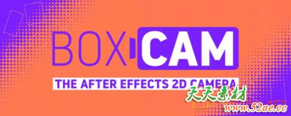 AE二维平面摄像机动画脚本 Aescripts Boxcam v2 + 使用教程-天天素材网