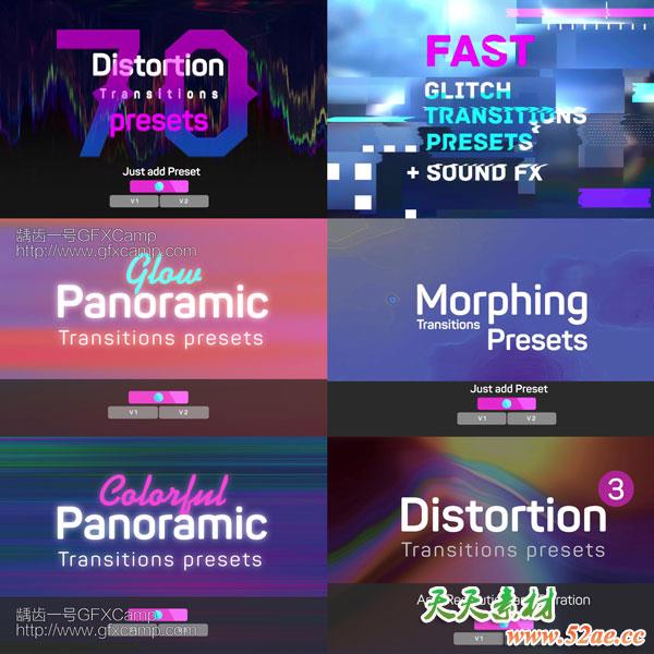 Premiere预设：扭曲变形故障平移视频转场PR预设 6套-天天素材网