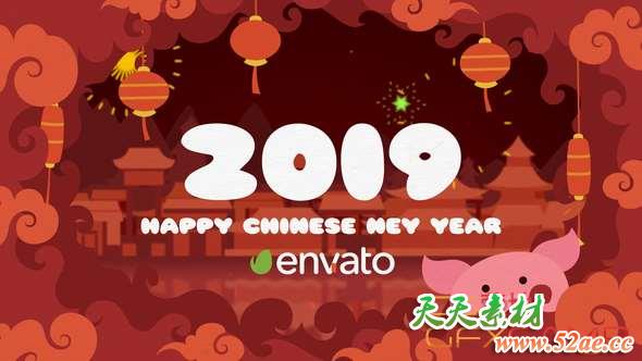 AE模板-2019猪年中国新年卡通片头 Chinese New Year-天天素材网