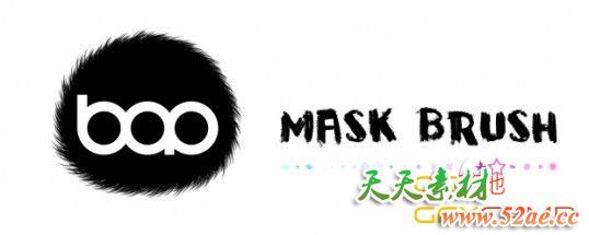 AE三维空间路径动画插件 Aescripts BAO Mask Brush v1.9.12 CS6-CC2019 Win/Mac破解版 + 使用教程-天天素材网