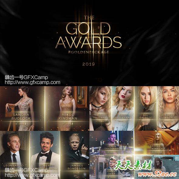 AE模板-大气金色颁奖典礼晚会片头包装开场-天天素材网