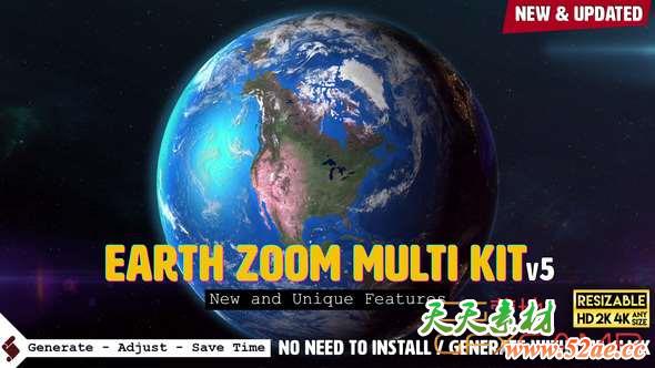 Earth Zoom Multi Kit v5 7962581
