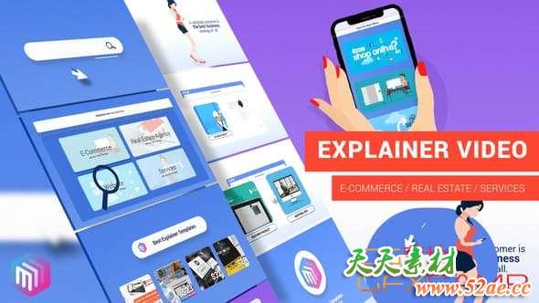 AE模板-网络在线商品介绍宣传MG动画片头 Explainer Video Online Shop, Real Estate, Website, Services-天天素材网