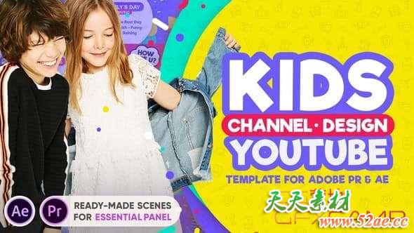 AE模板+PR预设-儿童小孩时尚栏目包装宣传 Kids YouTube Channel Design-天天素材网