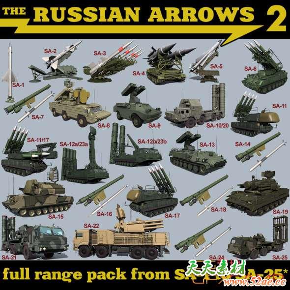 俄罗斯防空导弹3D模型 Turbosquid – The Russian Arrows 2-天天素材网
