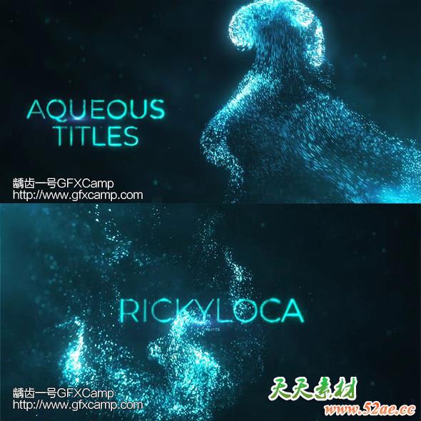 AE模板-流动梦幻粒子背景文字标题宣传片头-天天素材网