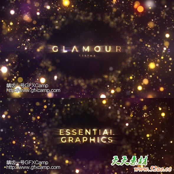 AE模板-金色奢华闪烁粒子背景文字标题宣传片头-天天素材网