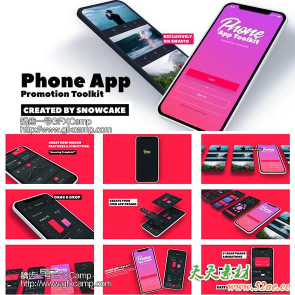 Phone-App-Promotion-Toolkit