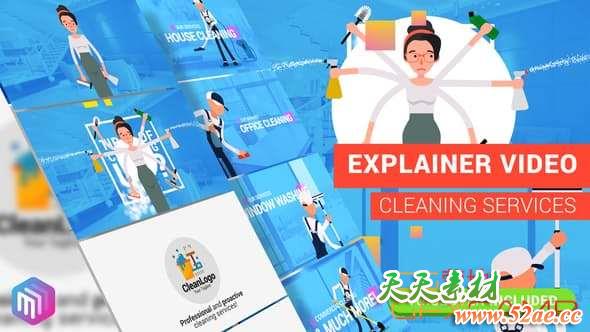 AE模板-清洁服务介绍MG动画片头 Edit Explainer Video Cleaning Services-天天素材网