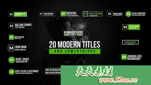 PR模板 20组现代MOGRT标题 栏目包装视频模板 