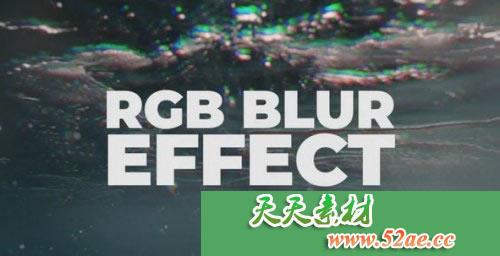 PR模板 颜色模糊光影重叠叠影特效 RGB模糊效果 RGB Blur Effect-天天素材网