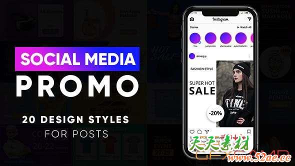 AE模板-INS竖屏视频宣传包装 Instagram Stories and Posts-天天素材网