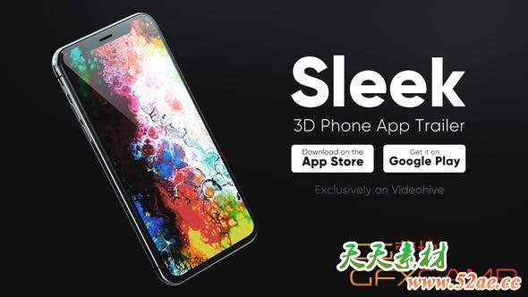 Sleek 3D Phone App Trailer