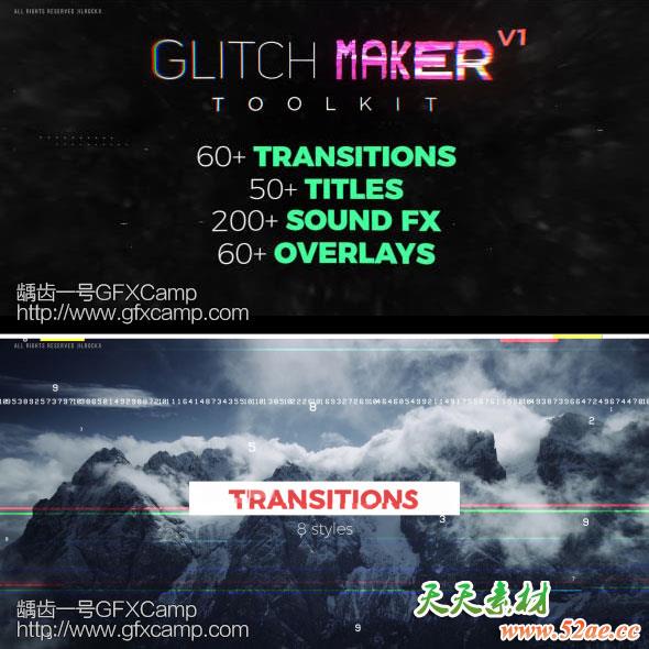 AE模板-350+信号不良噪点损坏雪花转场视频文字音效素材工具包-天天素材网