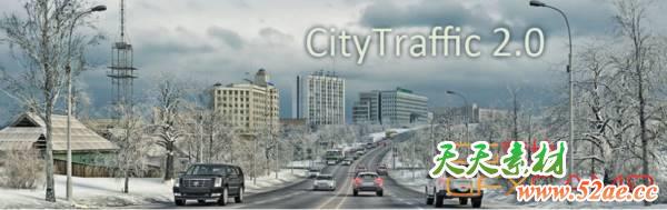 城市交通系统模拟插件破解版 CityTraffic V2.033 For 3DS MAX 2014 – 2020-天天素材网