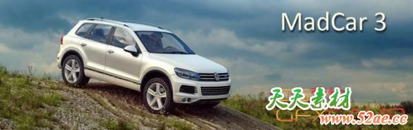 汽车绑定动画模拟插件破解版 MadCar v3.064 for 3DS MAX 2014 – 2020-天天素材网