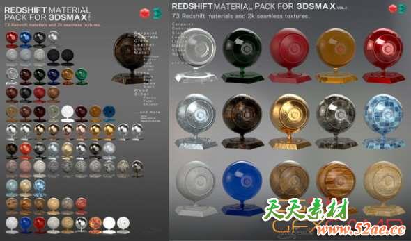 73个3DS MAX RedShift渲染器材质预设 CGTrader – Redshift Material Pack for 3ds max Vol.1-天天素材网