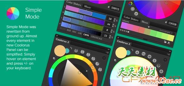 PS色环配色插件破解版 Coolorus V2.5.14 For Photopshop CC 2014/CC2015/CC2017/2018/2019 Win/Mac-天天素材网