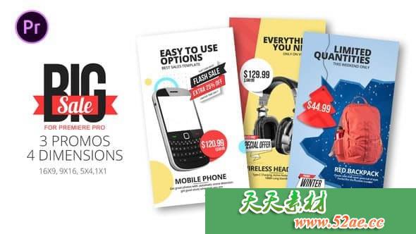 PR模板 大销售| 基本图形| Big Sales | Essential Graphics-天天素材网