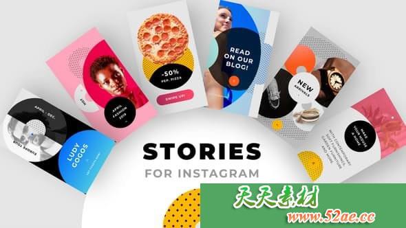 PR模板下载 Instagram故事包第1号 Instagram Stories Pack-天天素材网