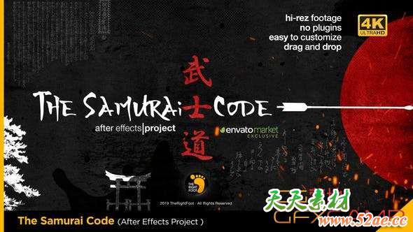 AE模板-日本武士道风格片头 The Samurai Code Opener-天天素材网