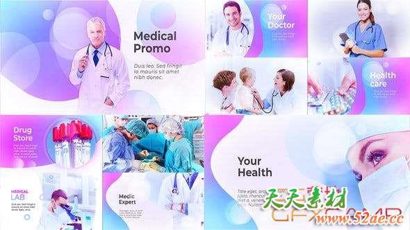 AE模板-医疗医学宣传展示片头 Medical Presentation – Medicine Promo-天天素材网