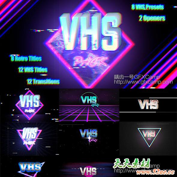 VHS-Pack-FCPX