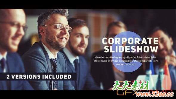 AE模板-简洁商务宣传展示包装 Minimal Corporate Presentation-天天素材网