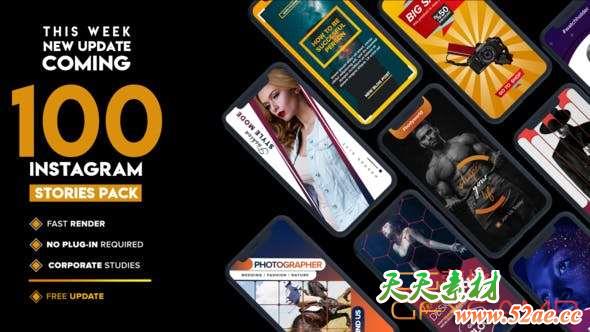 AE模板-250+INS网络竖屏视频包装 Instagram Stories-天天素材网