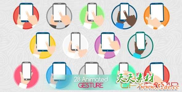 AE模板-点击手机平板手势ICON图标动画 Animated Gesture Icons-天天素材网