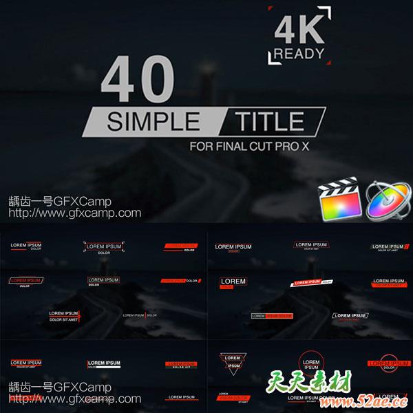 FCPX插件：40组简单文字标题动画字幕预设40 Simple Titles-天天素材网