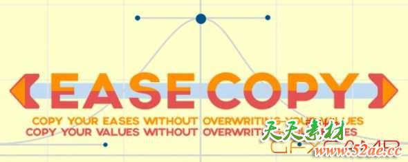 AE关键帧动态属性复制粘贴脚本 Aescripts EaseCopy V1.6-天天素材网