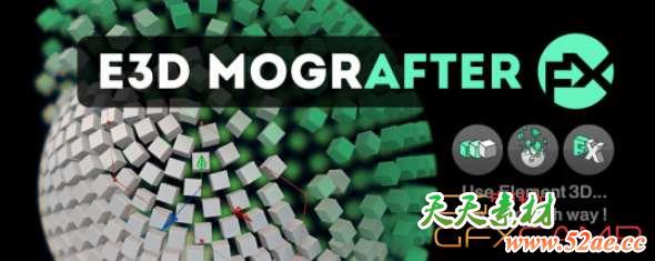 E3D模型克隆阵列组合排列破碎AE脚本 Aescripts E3D Mografter FX V1.1 + 使用教程-天天素材网