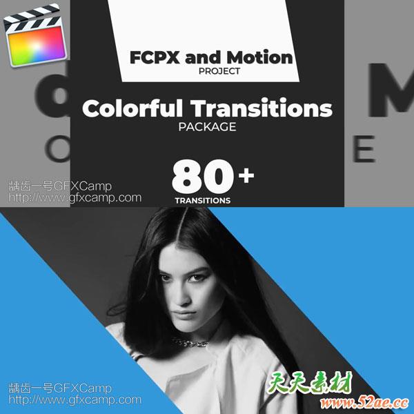 FCPX插件：80组简单图形视频转场预设-天天素材网