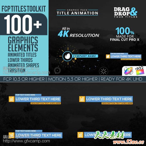 FCPX插件：100+文字标题字幕条Logo图形转场预设-天天素材网