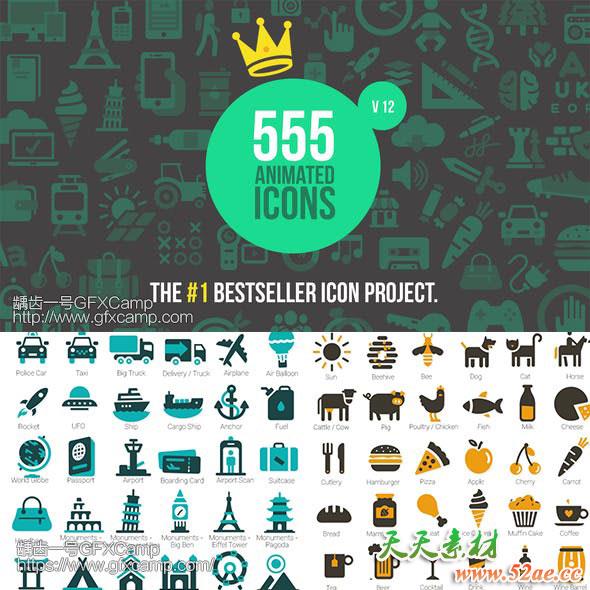 AE模板-555个扁平化ICON图标MG动画V12+音效 555-Animated-Icons-天天素材网