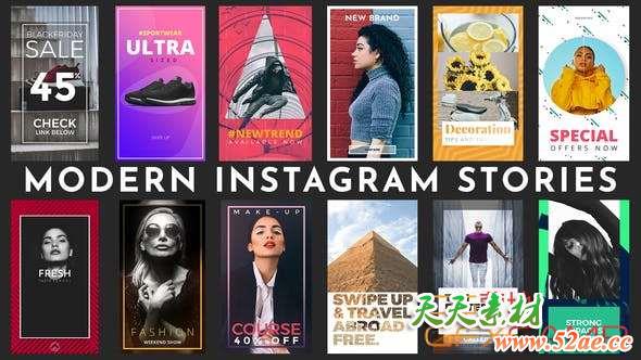 AE模板-INS现代时尚宣传包装片头 Instagram Stories-天天素材网