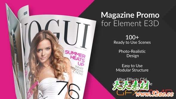 AE模板-E3D杂志书籍翻页动画 Magazine Promo for Element 3D-天天素材网