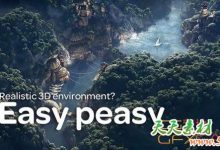 自然景观制作软件 Eon Vue X1.2 R2 Build 2003711 + PlantFactory & Extra 2019 Win破解版-天天素材网