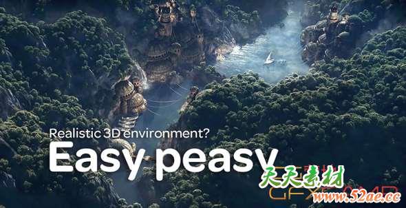 Vue X1 and PlantFactory X1