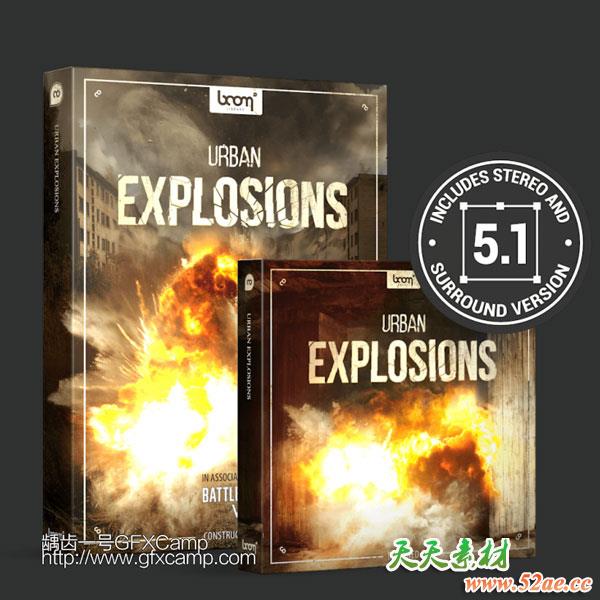 炸弹导弹爆炸轰隆游戏电影无损音效-天天素材网