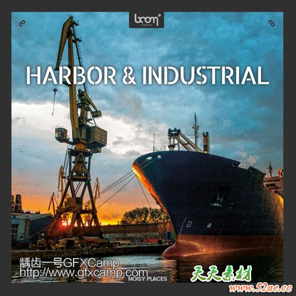 港口码头工业嘈杂环境无损音效-天天素材网