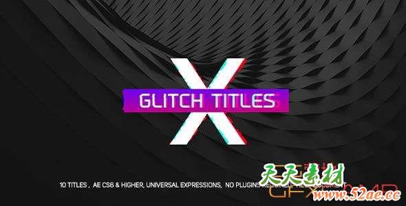 AE模板-色彩渐变信号损坏文字标题动画 Gradient Glitch Titles-天天素材网